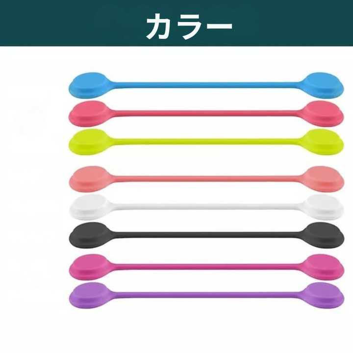 GripWrap - スナップオンマグネットケーブルタイ