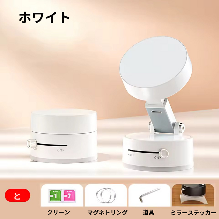 HoldEase - 折りたたみ式マグネット式モバイルホルダー