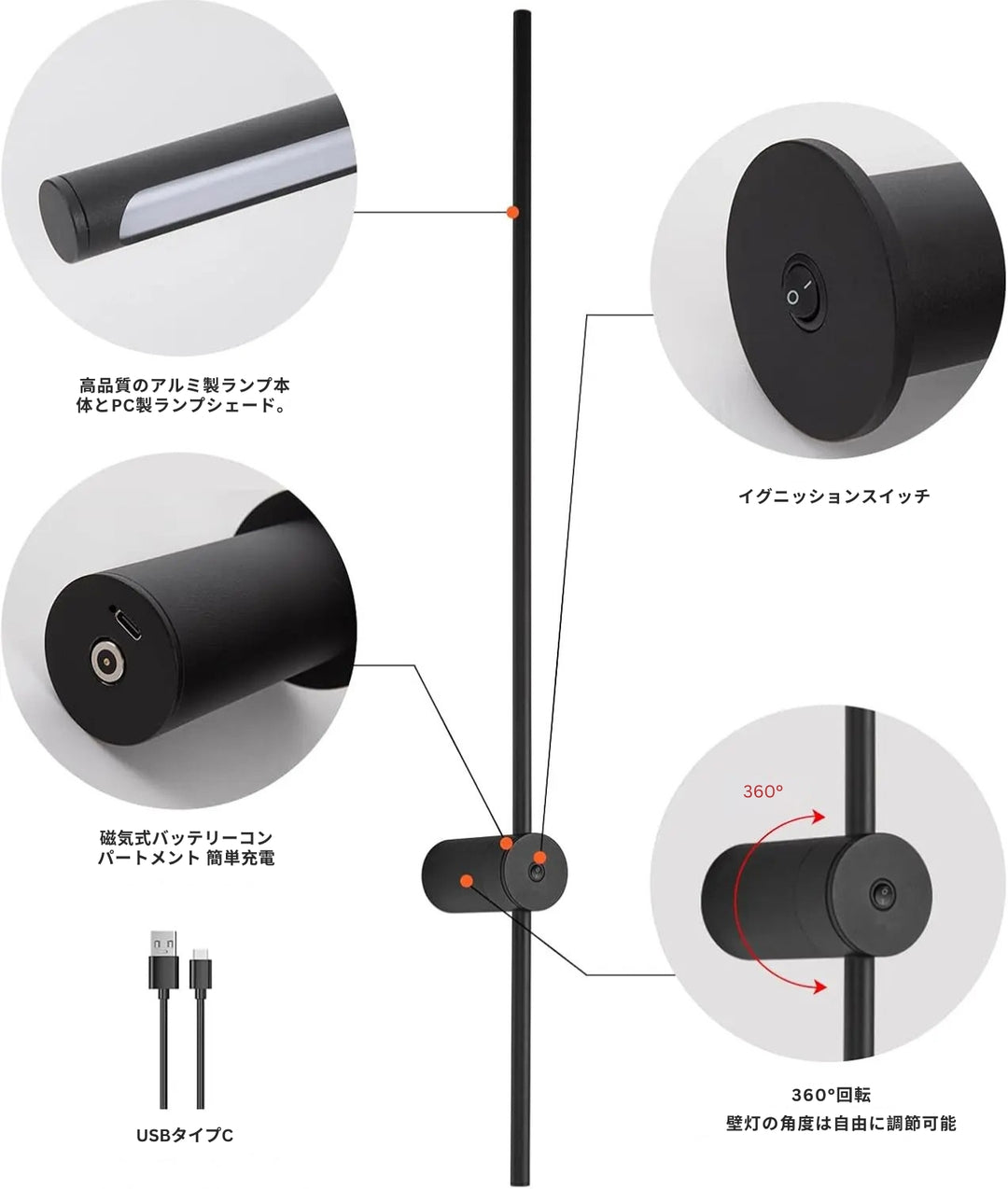 FlexiLight - モダンデザインのウォールランプ