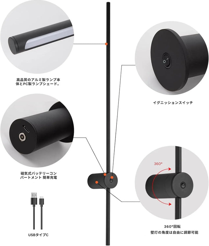 FlexiLight - モダンデザインのウォールランプ