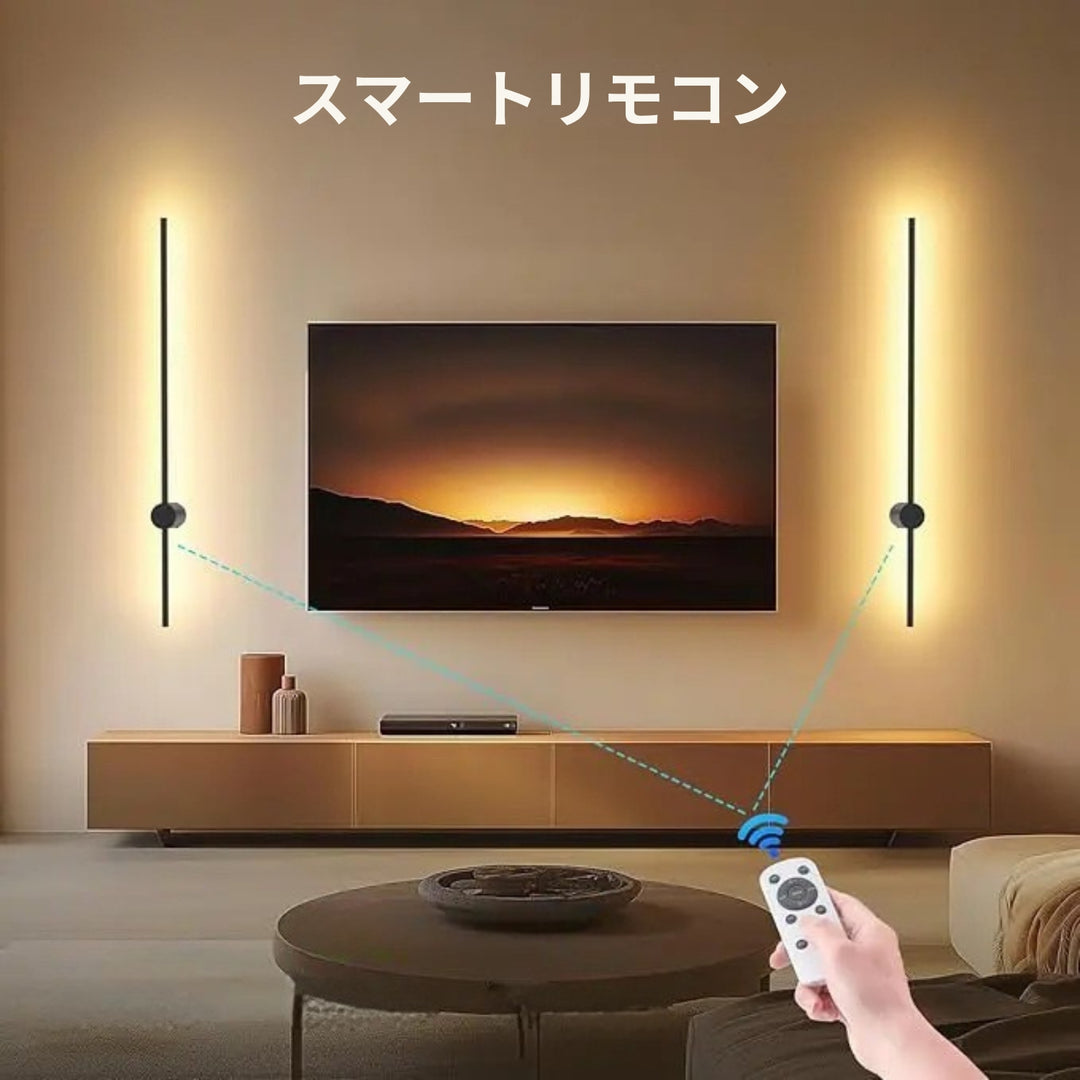 FlexiLight - モダンデザインのウォールランプ